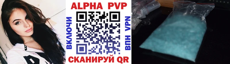 Наркошоп купить МАРИХУАНА  APVP  Меф мяу мяу  Кокаин  Рязань