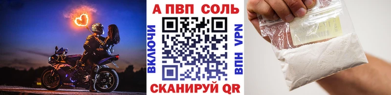 Альфа ПВП СК КРИС  Купить где  Рязань