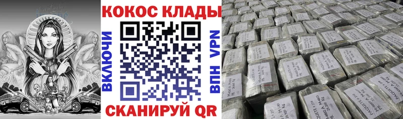 Кокаин Эквадор  Купить  Рязань 