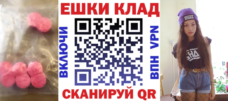 Купить где  Рязань  Ecstasy 280 MDMA 
