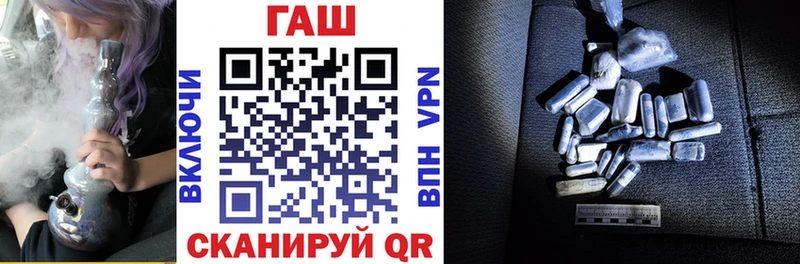 Купить  Рязань  ГАШ Premium 