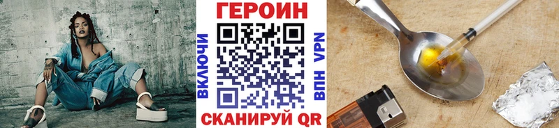 Купить закладки  Рязань  Героин белый 