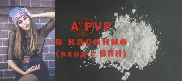 винт Зеленодольск