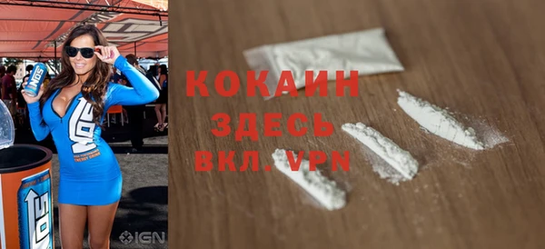 спиды Зеленокумск