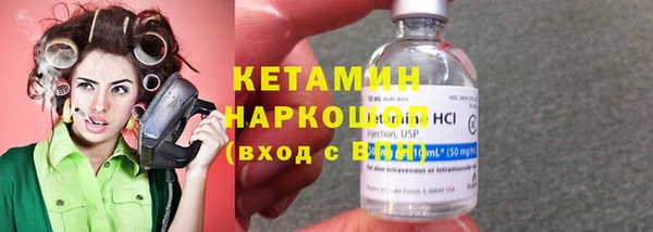 винт Зеленодольск