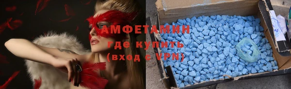 винт Зеленодольск