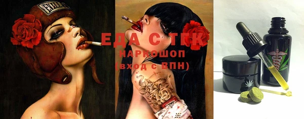 спиды Зеленокумск