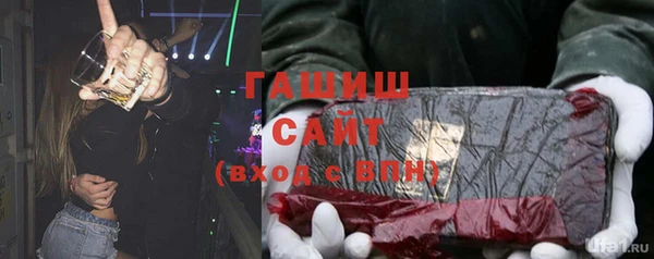 спиды Зеленокумск