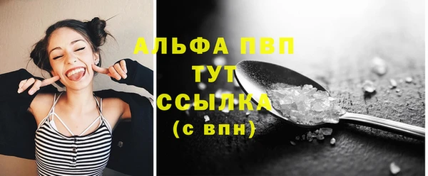 Альфа ПВП Зерноград