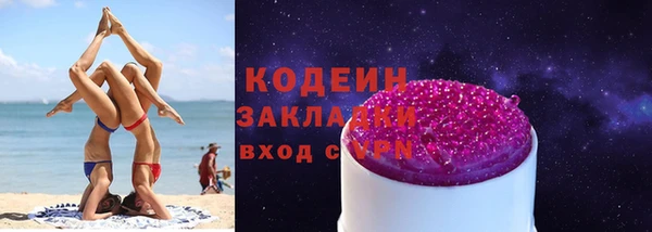 Альфа ПВП Зерноград
