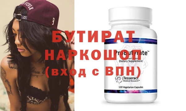 винт Зеленодольск