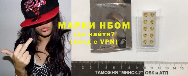спиды Зеленокумск