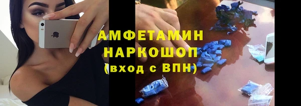 винт Зеленодольск