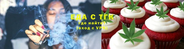 винт Зеленодольск