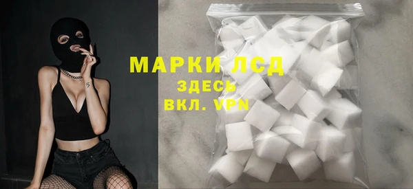 винт Зеленодольск