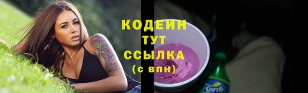 Альфа ПВП Зерноград