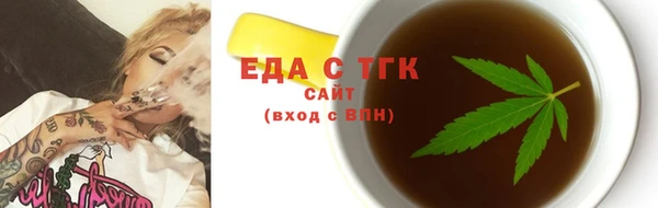 спиды Зеленокумск