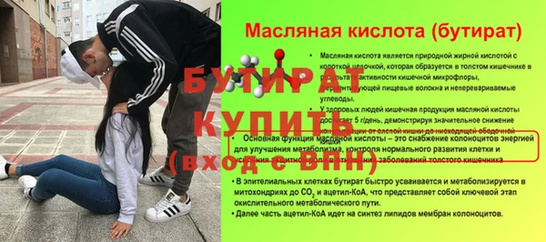 спиды Зеленокумск