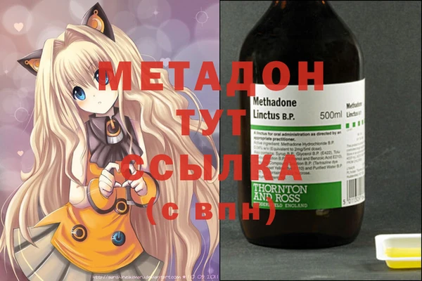 спиды Зеленокумск