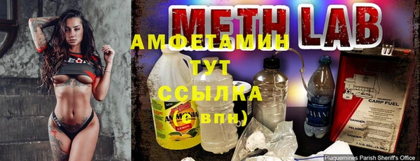 первитин Иннополис