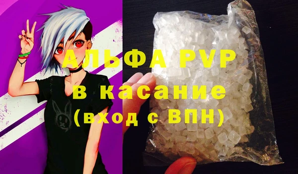 винт Зеленодольск