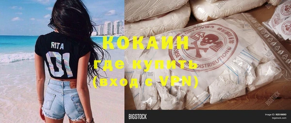 спиды Зеленокумск