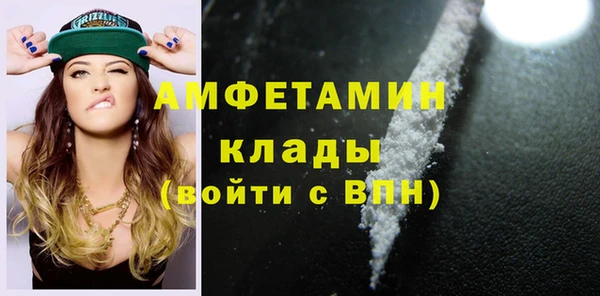 винт Зеленодольск