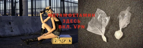 спиды Зеленокумск
