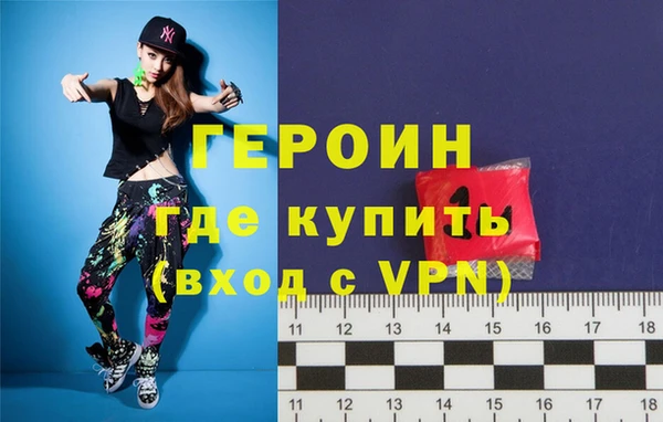 винт Зеленодольск