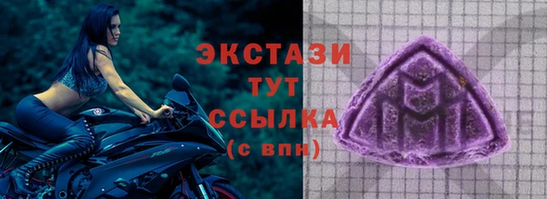 скорость mdpv Инсар