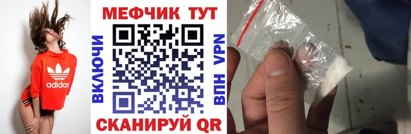 МЕФ мука  Рязань 