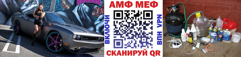 Метамфетамин кристалл  Купить где  Рязань
