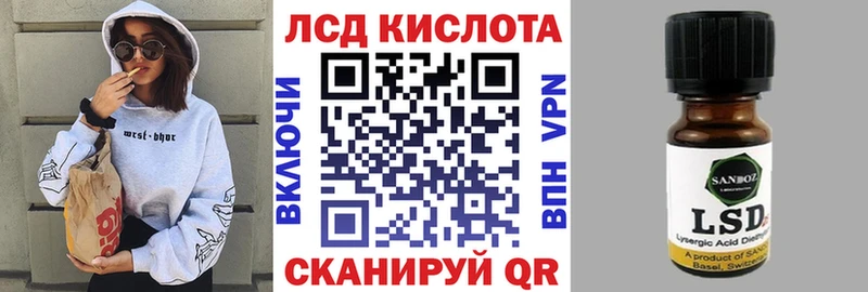 Купить  Рязань  Марки 25I-NBOMe 1500мкг 